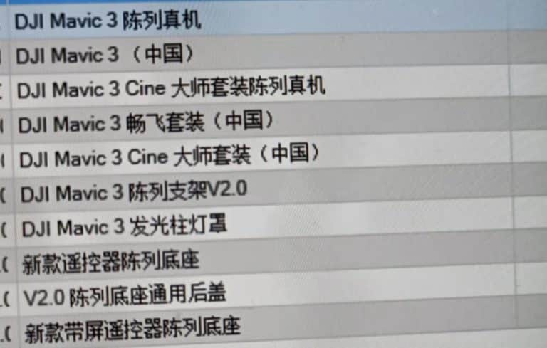 Dji Mavic 3 Arrives At Chinese Retailers