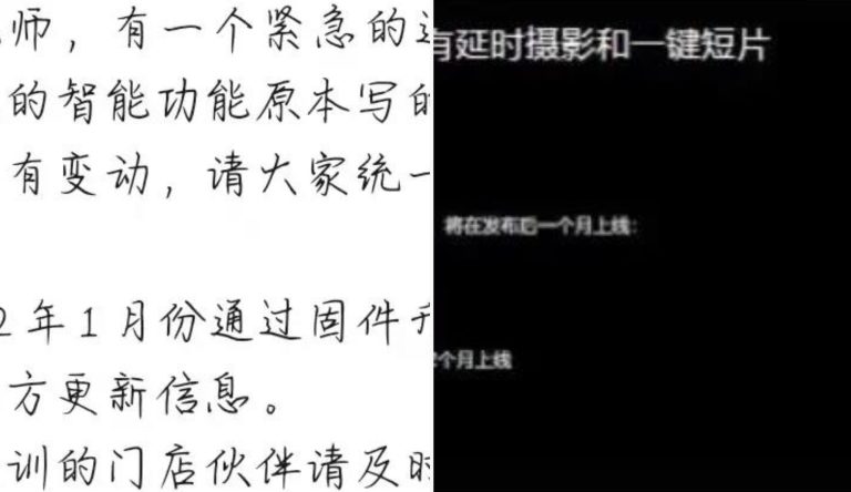 Missing Dji Mavic 3 Firmware Updates May Limit Some Of The Drone'S Key Features At Launch Date