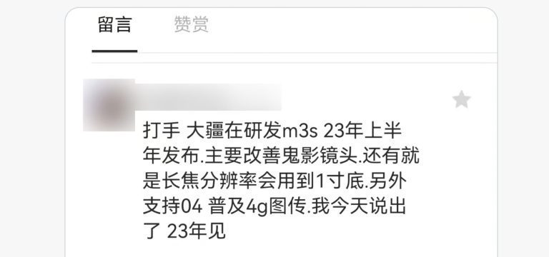 Dji Rumor Hints At Possible Launch Of Dji Mavic 3S In First Half Of 2023