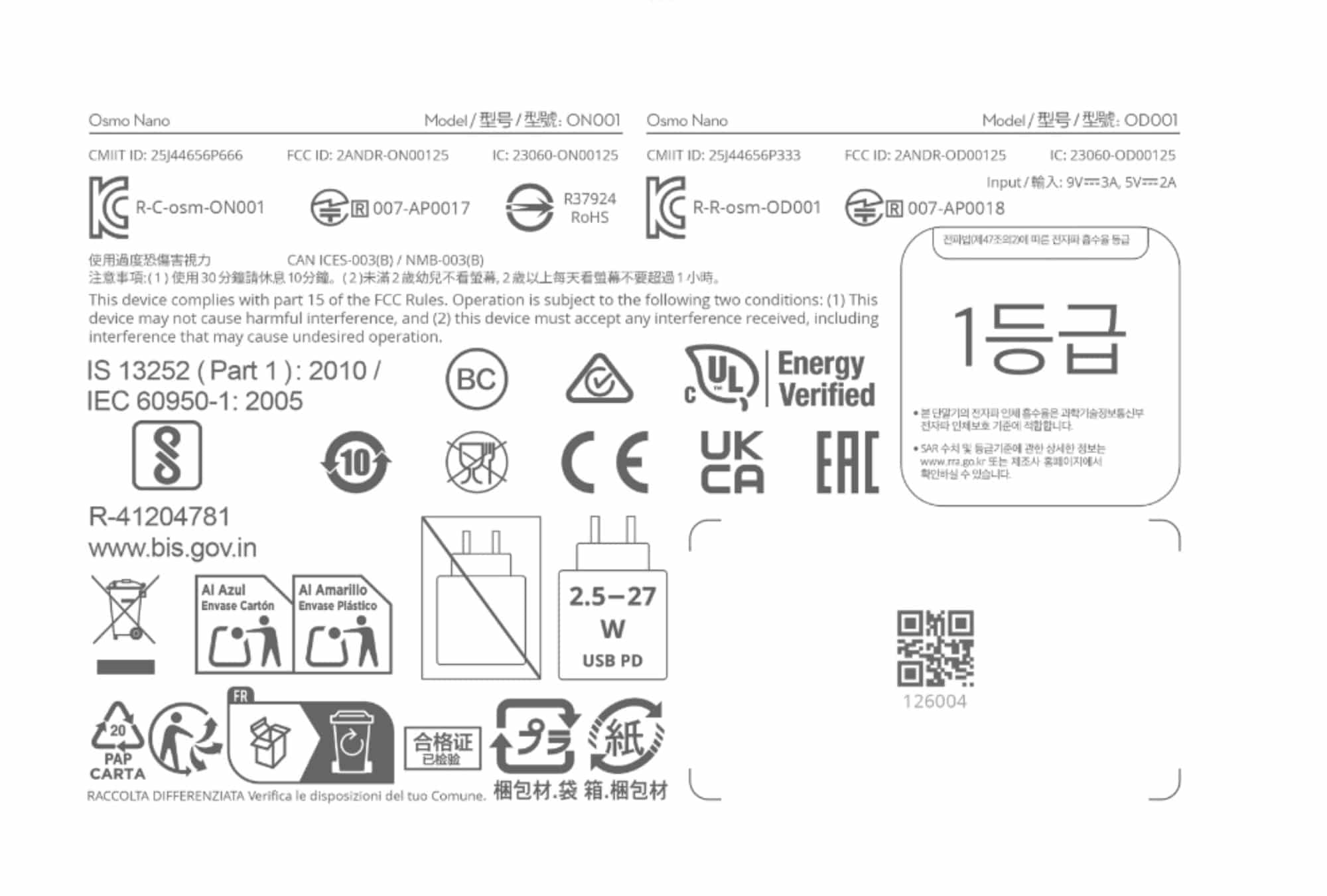 Dji Osmo Nano Unveiled: Fcc Filings Confirm New Compact Camera Launch Soon 1