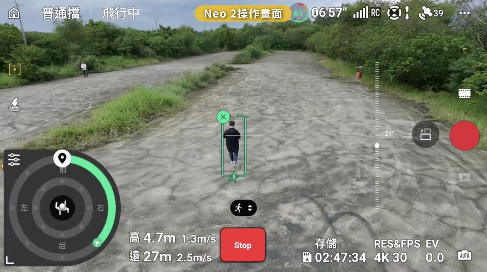 DJI NEO 2 Hands-On: Chinese Reviewer Shows Omnidirectional Obstacle Avoidance and Dual-Axis Gimbal in Action 9