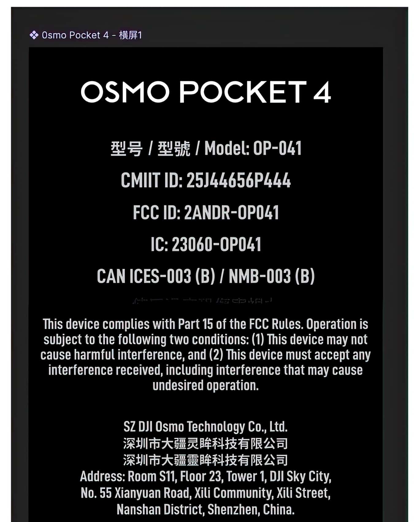 Dji Osmo Pocket 4 Fcc Leak Reveals The Hard Numbers