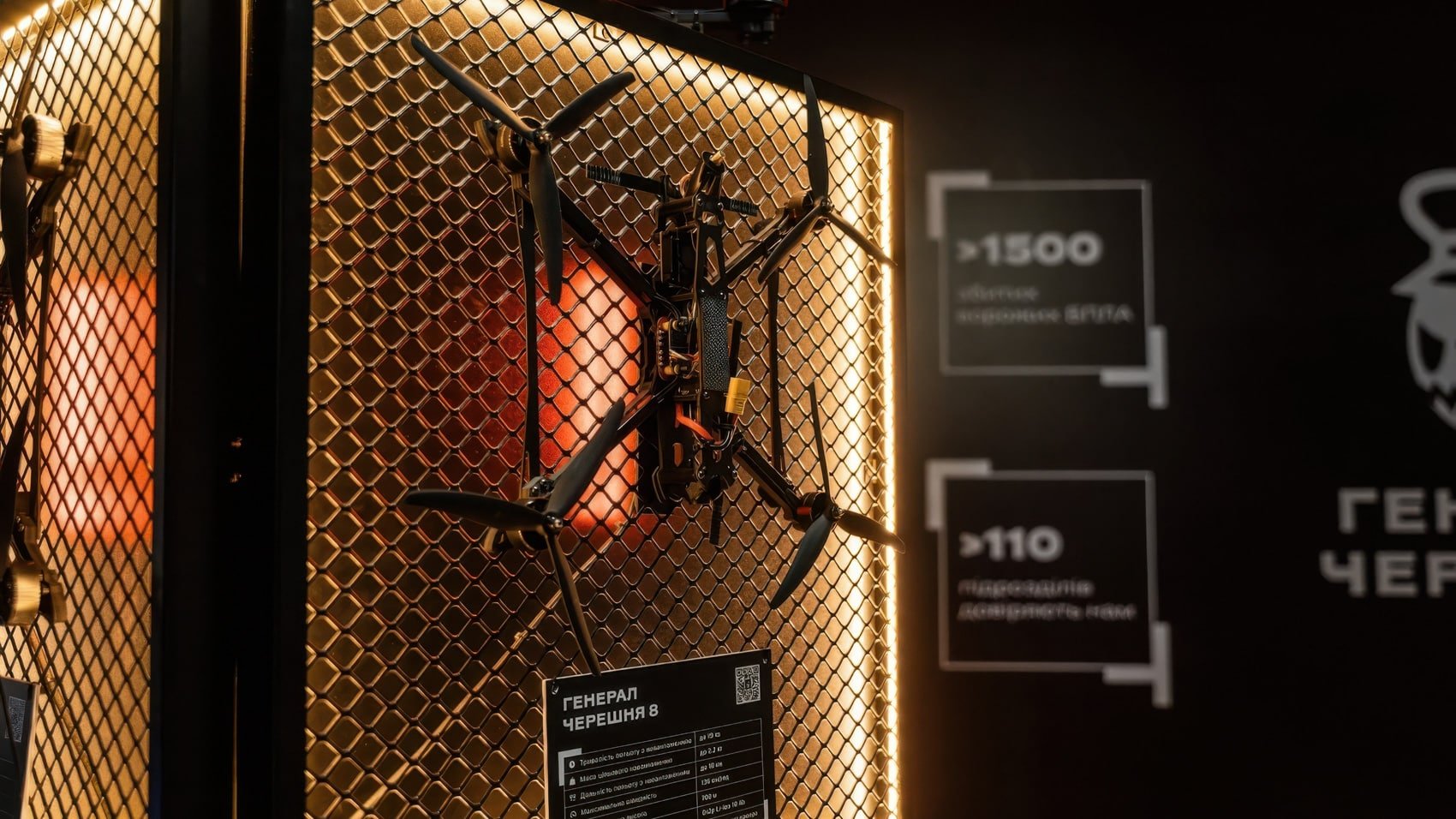 General Cherry Unveils Air Pro Interceptor Drone