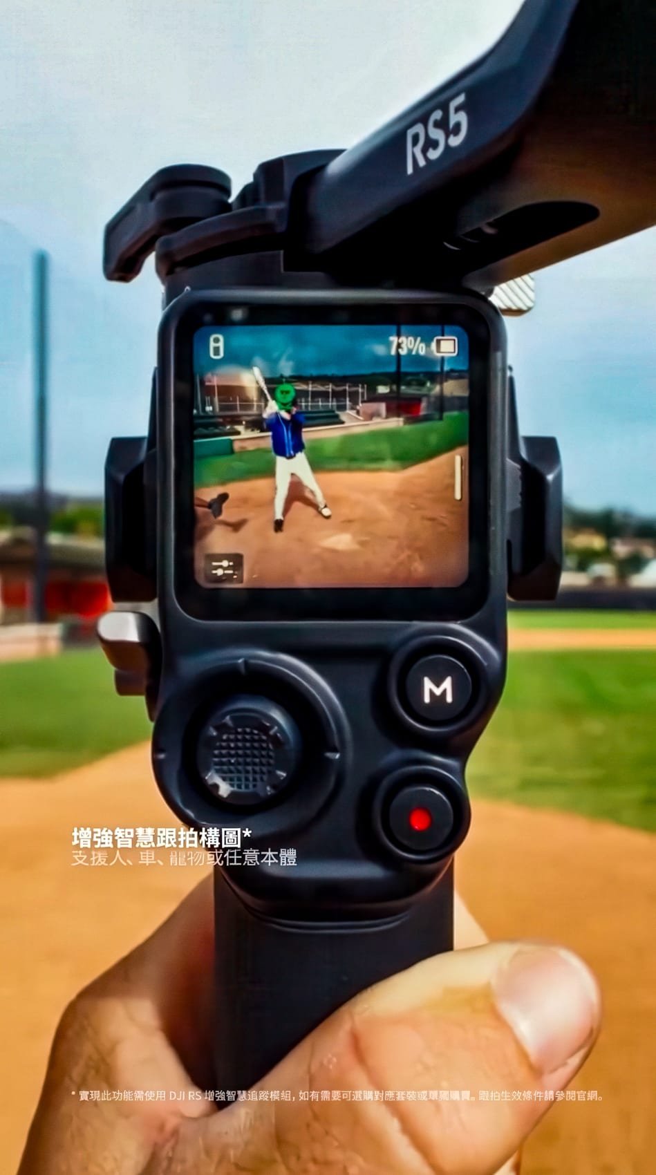 Leaked Dji Rs5 Video Shows Tracking That Can Outrun Athletes