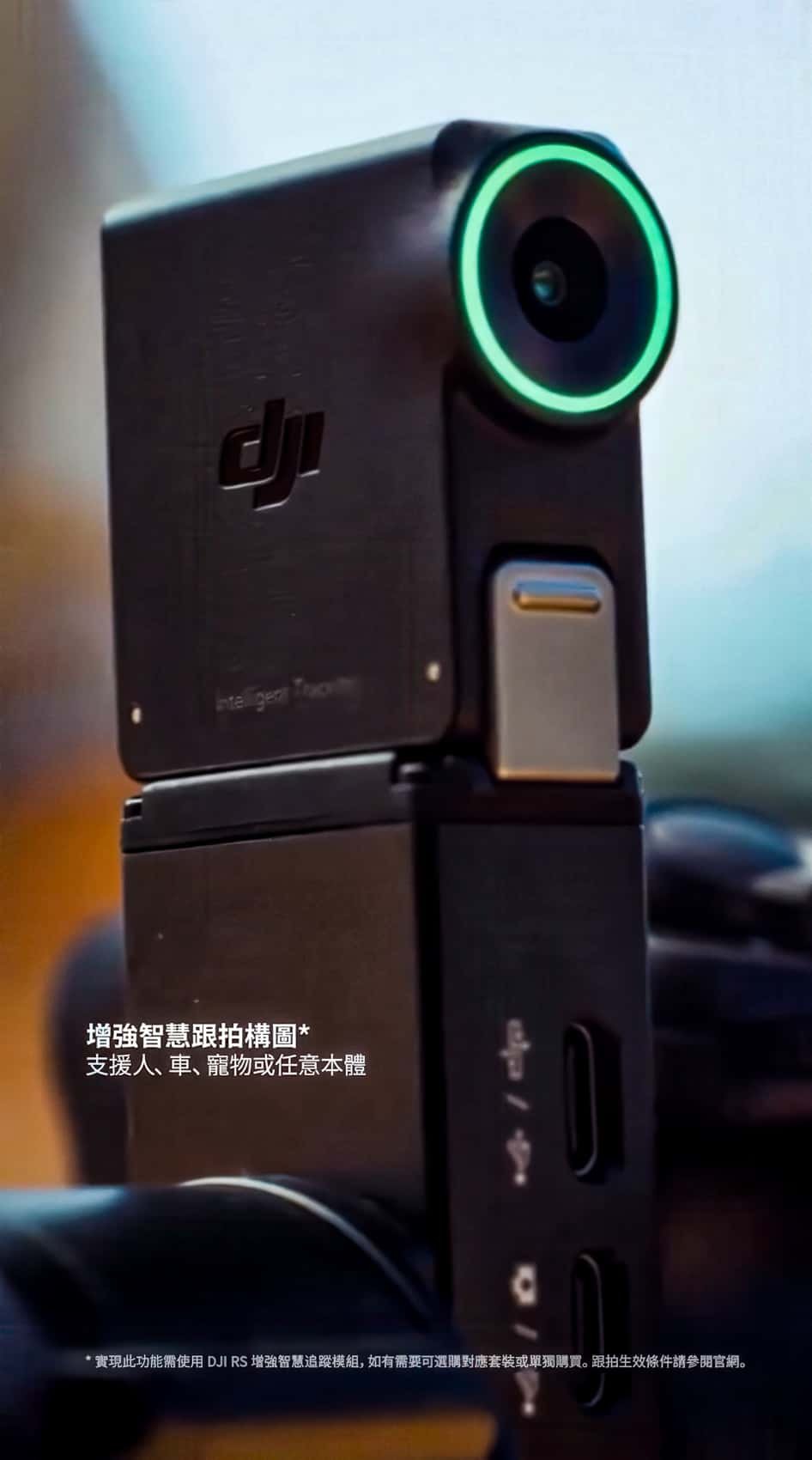 Leaked Dji Rs5 Video Shows Tracking That Can Outrun Athletes