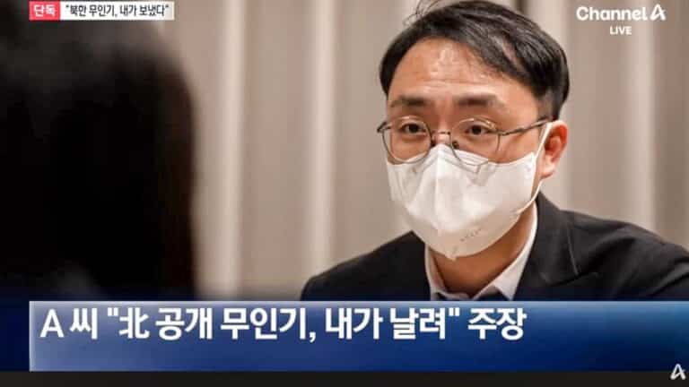 South Korea Seeks Drone Detection Fix After Nk Incident