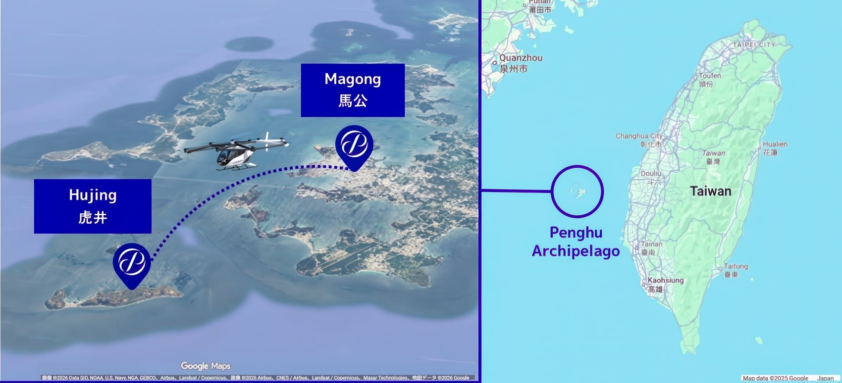 Skydrive Secures 10 Sd 05 Evtols For Taiwan