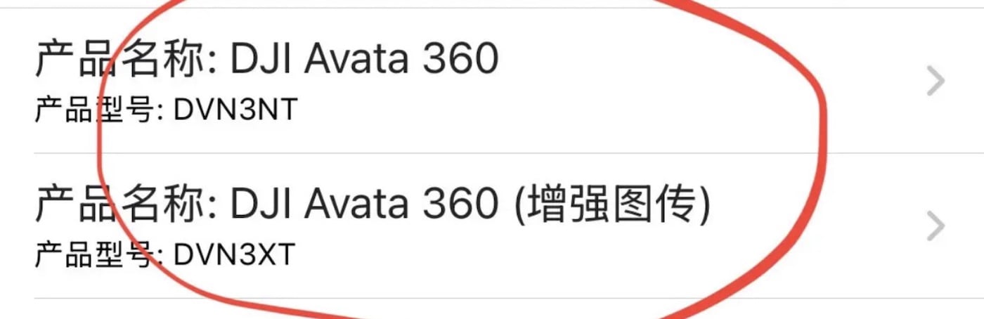 Dji Avata 360 Confirmed In Two Versions: The 4G Model That Won'T Work Outside China