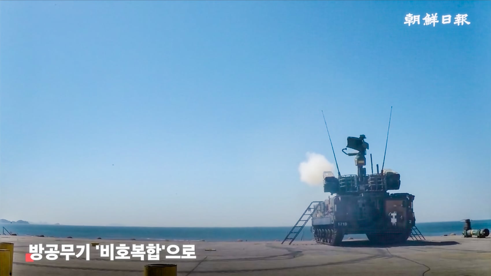 U.s. Marines And South Korea Just Practiced Shooting Down Suicide Drones 4 U.s. Marines And South Korea Just Practiced Shooting Down Suicide Drones